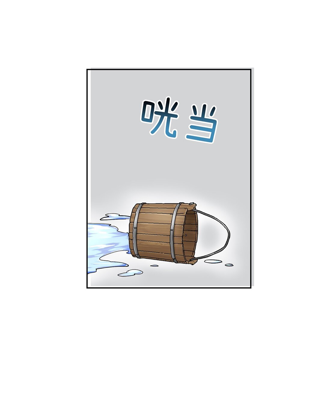 《幽灵教授的恶女养成法则》35 35 第37页