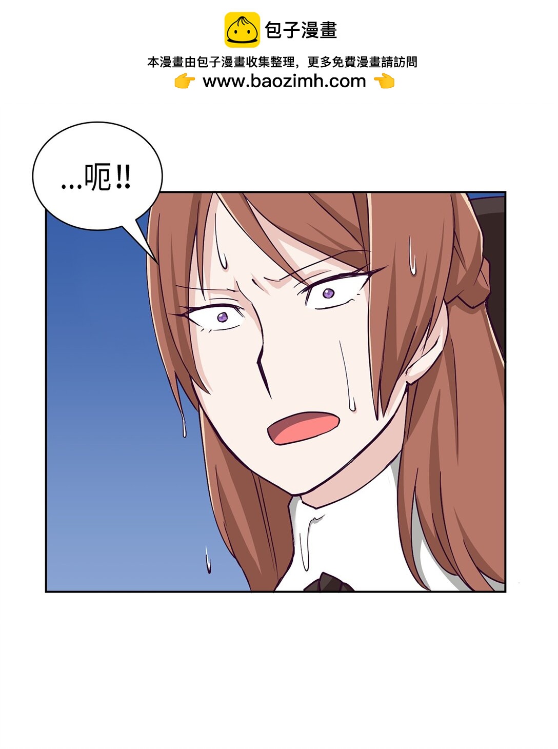 《幽灵教授的恶女养成法则》35 35 第38页