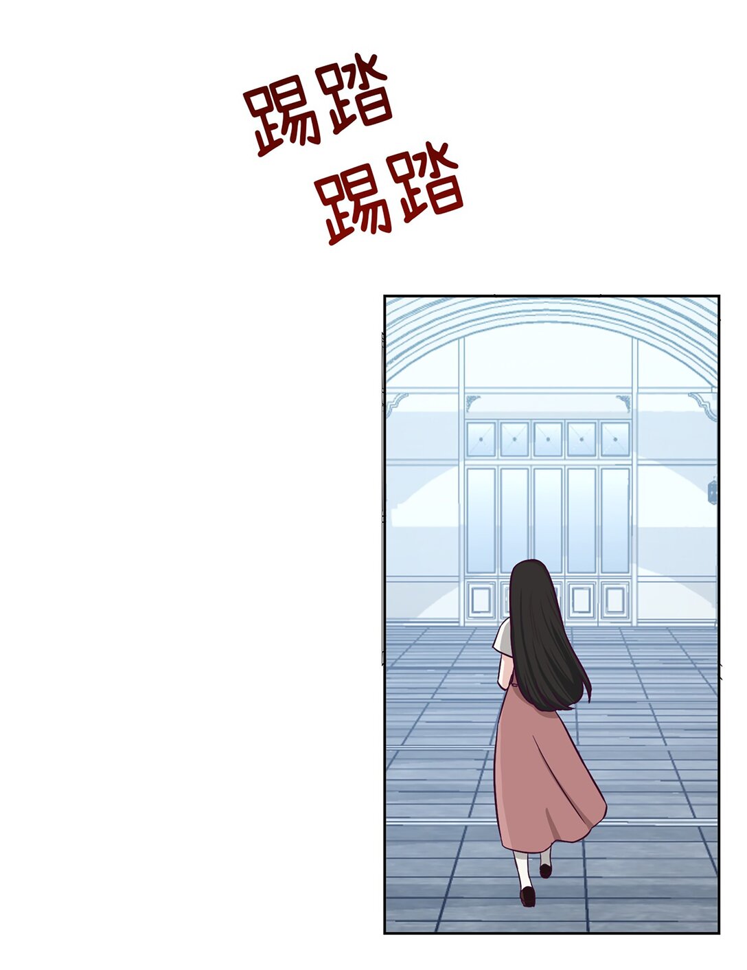 《幽灵教授的恶女养成法则》35 35 第4页