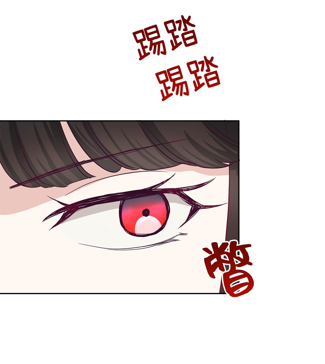《幽灵教授的恶女养成法则》35 35 第5页