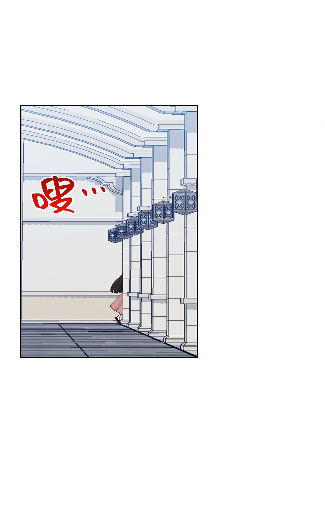 《幽灵教授的恶女养成法则》35 35 第8页
