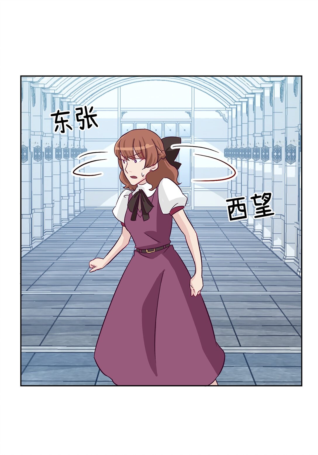 《幽灵教授的恶女养成法则》35 35 第9页