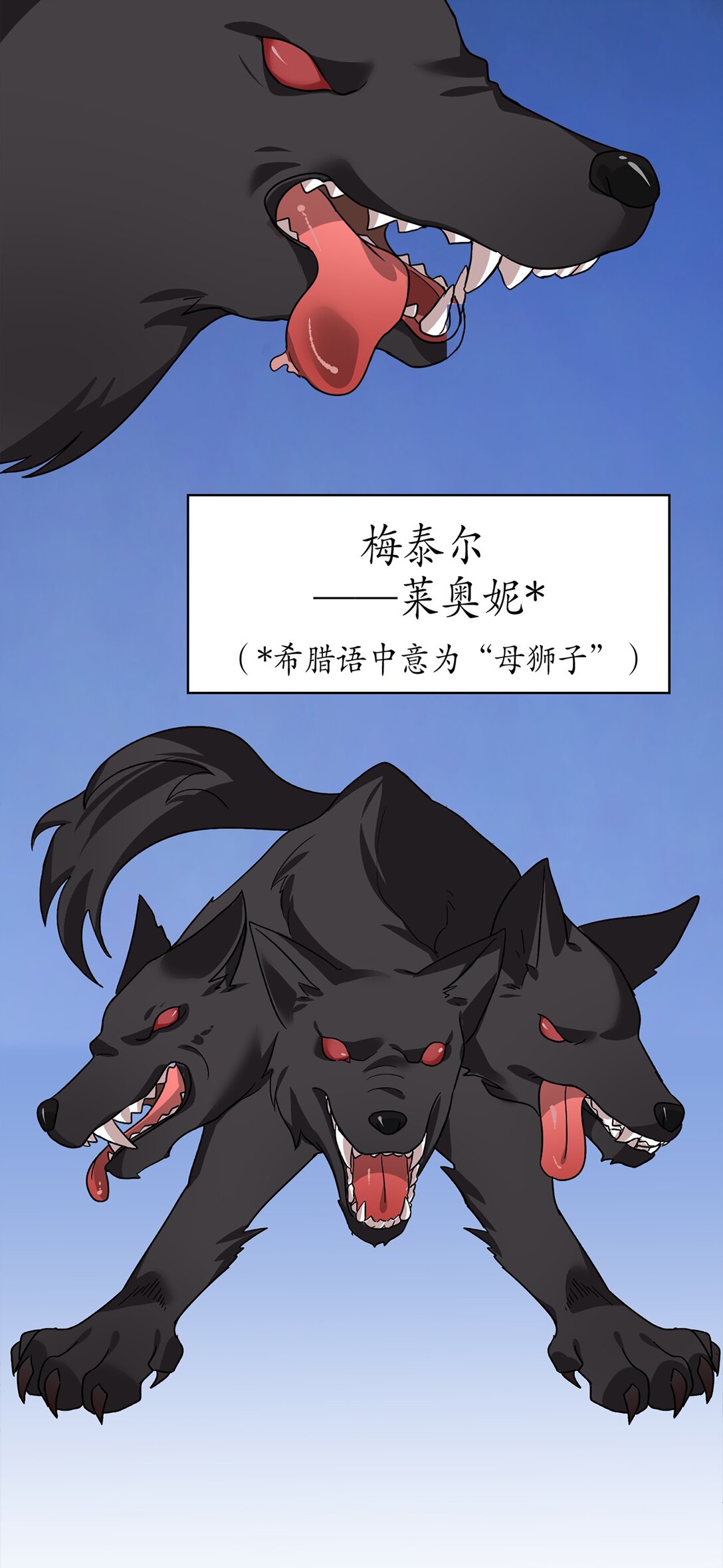 《幽灵教授的恶女养成法则》38 38 第27页