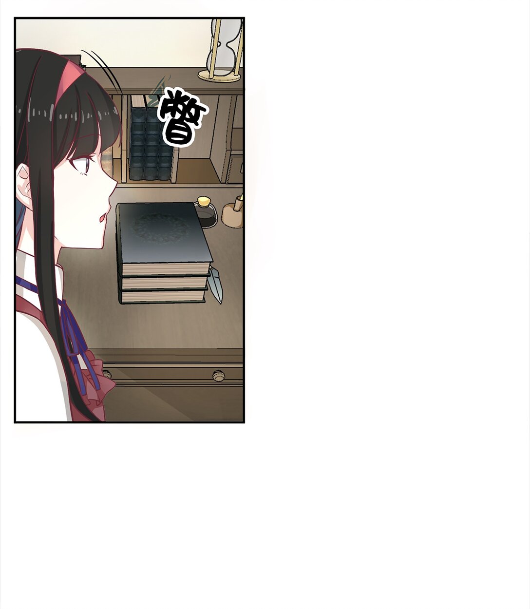 《幽灵教授的恶女养成法则》38 38 第42页