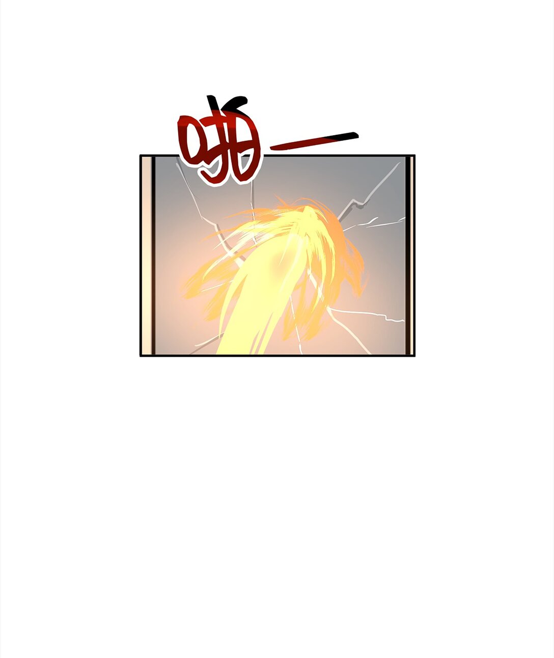 《幽灵教授的恶女养成法则》40 40 第24页