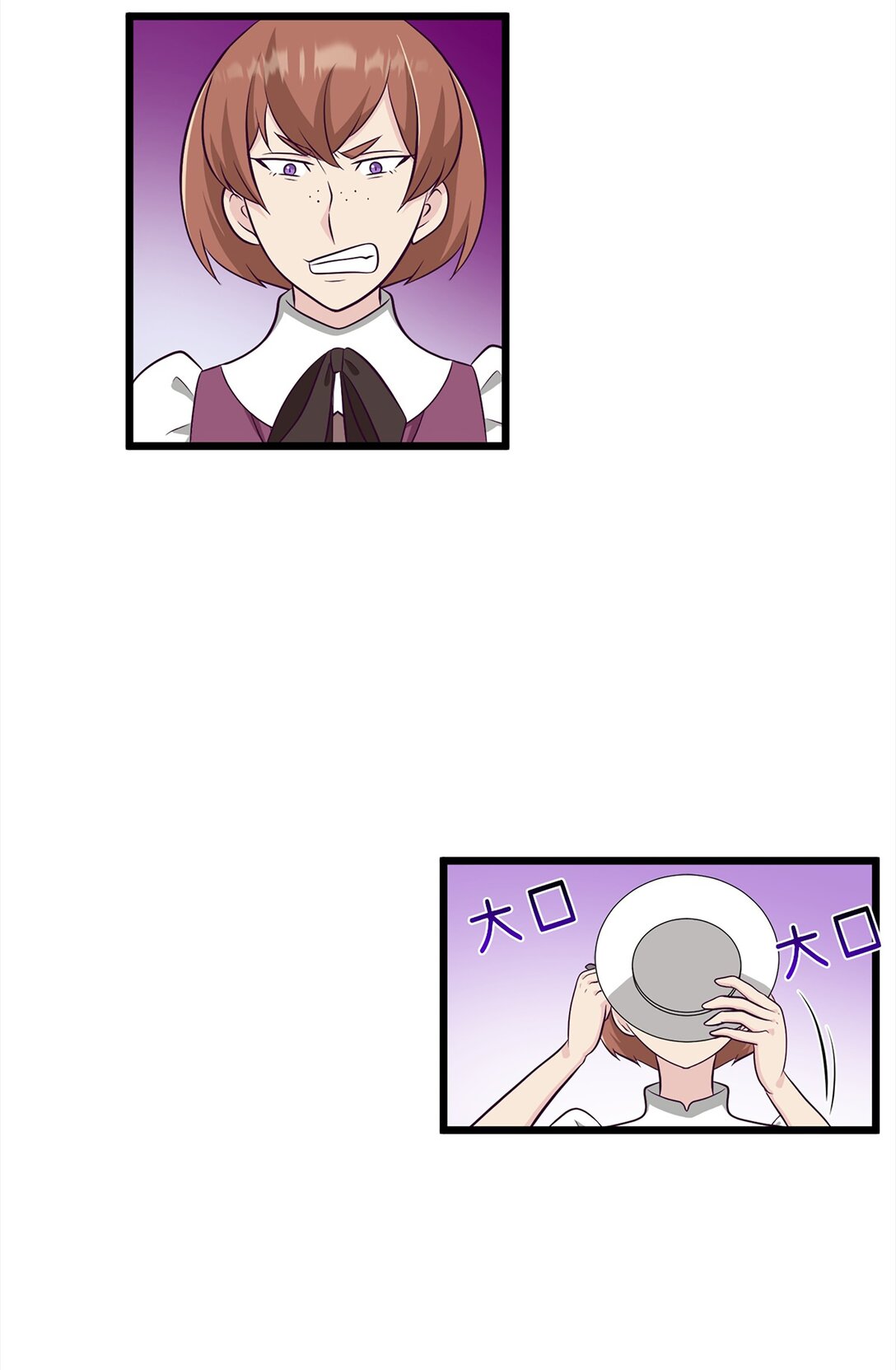《幽灵教授的恶女养成法则》37 37 第14页