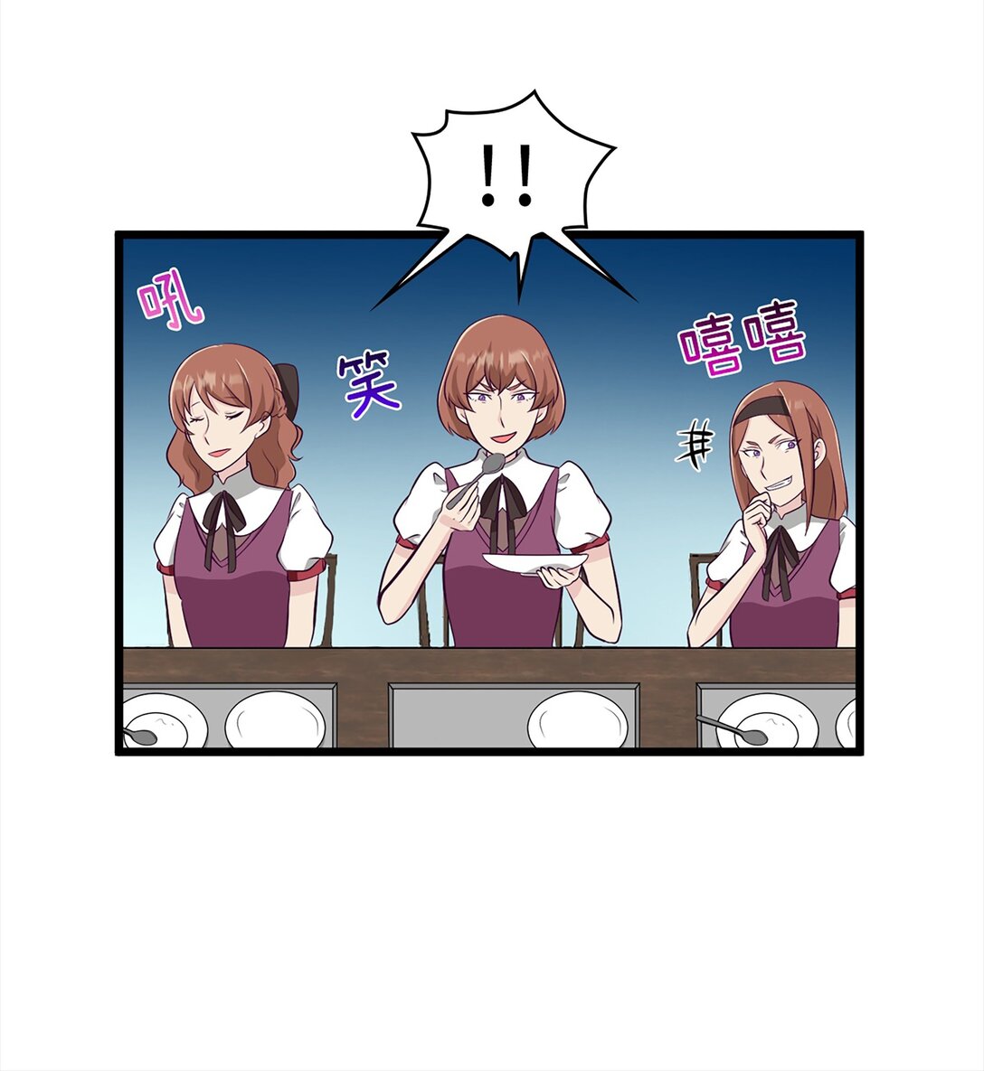 《幽灵教授的恶女养成法则》37 37 第16页