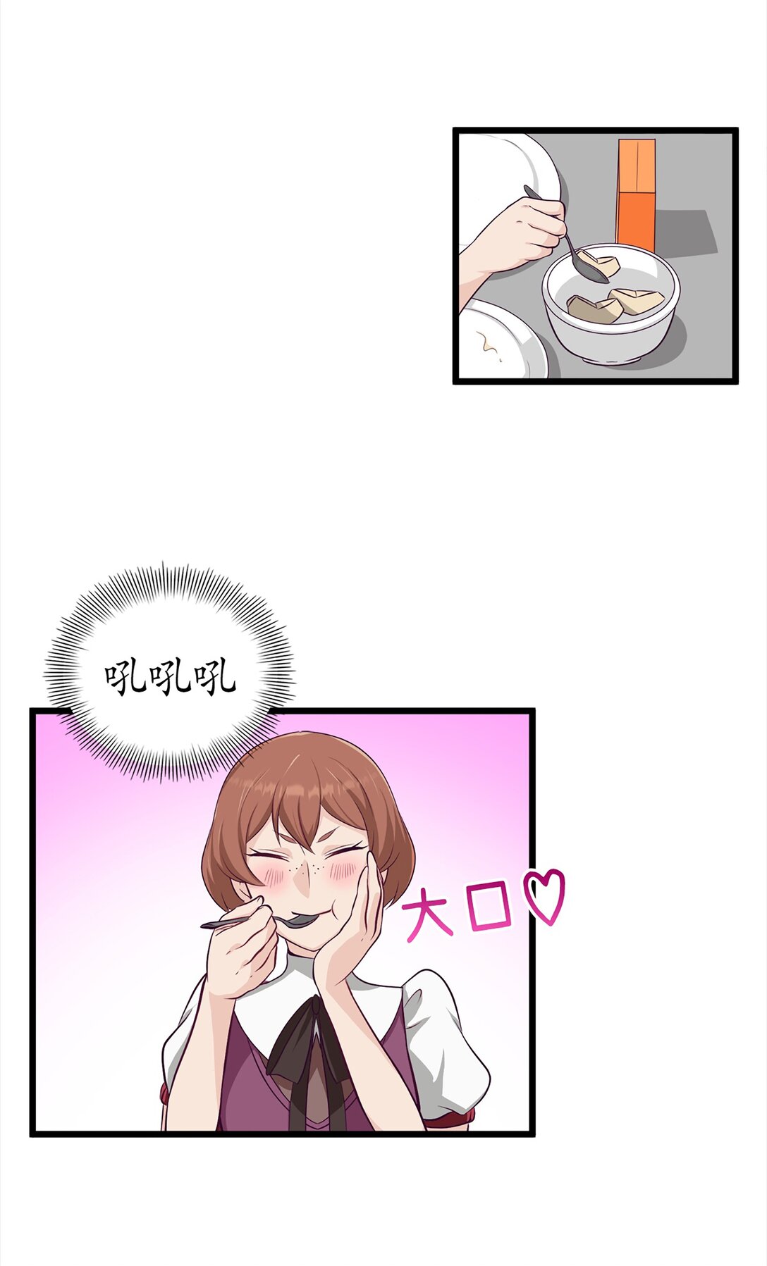 《幽灵教授的恶女养成法则》37 37 第19页
