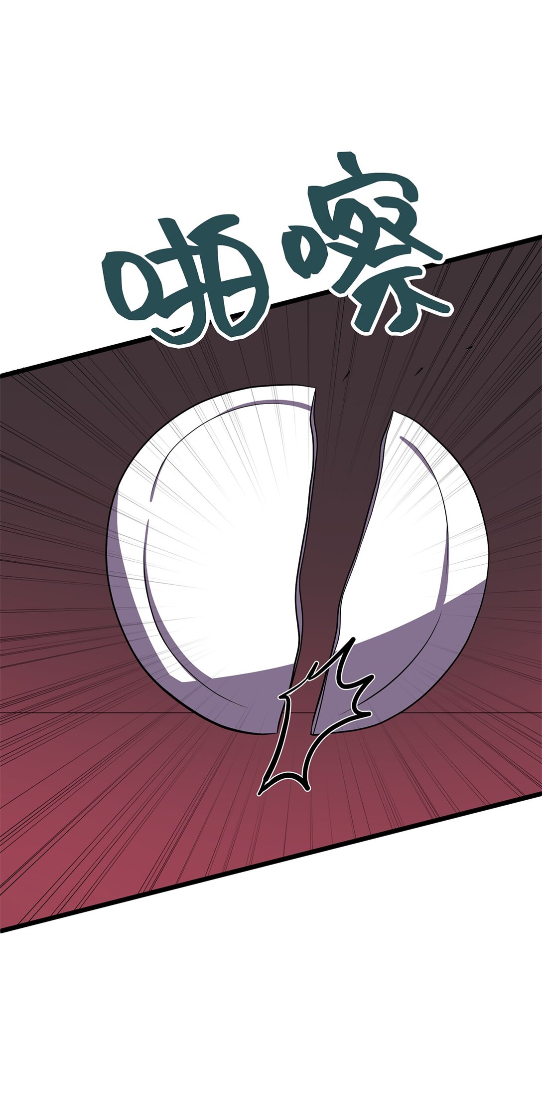《幽灵教授的恶女养成法则》37 37 第1页