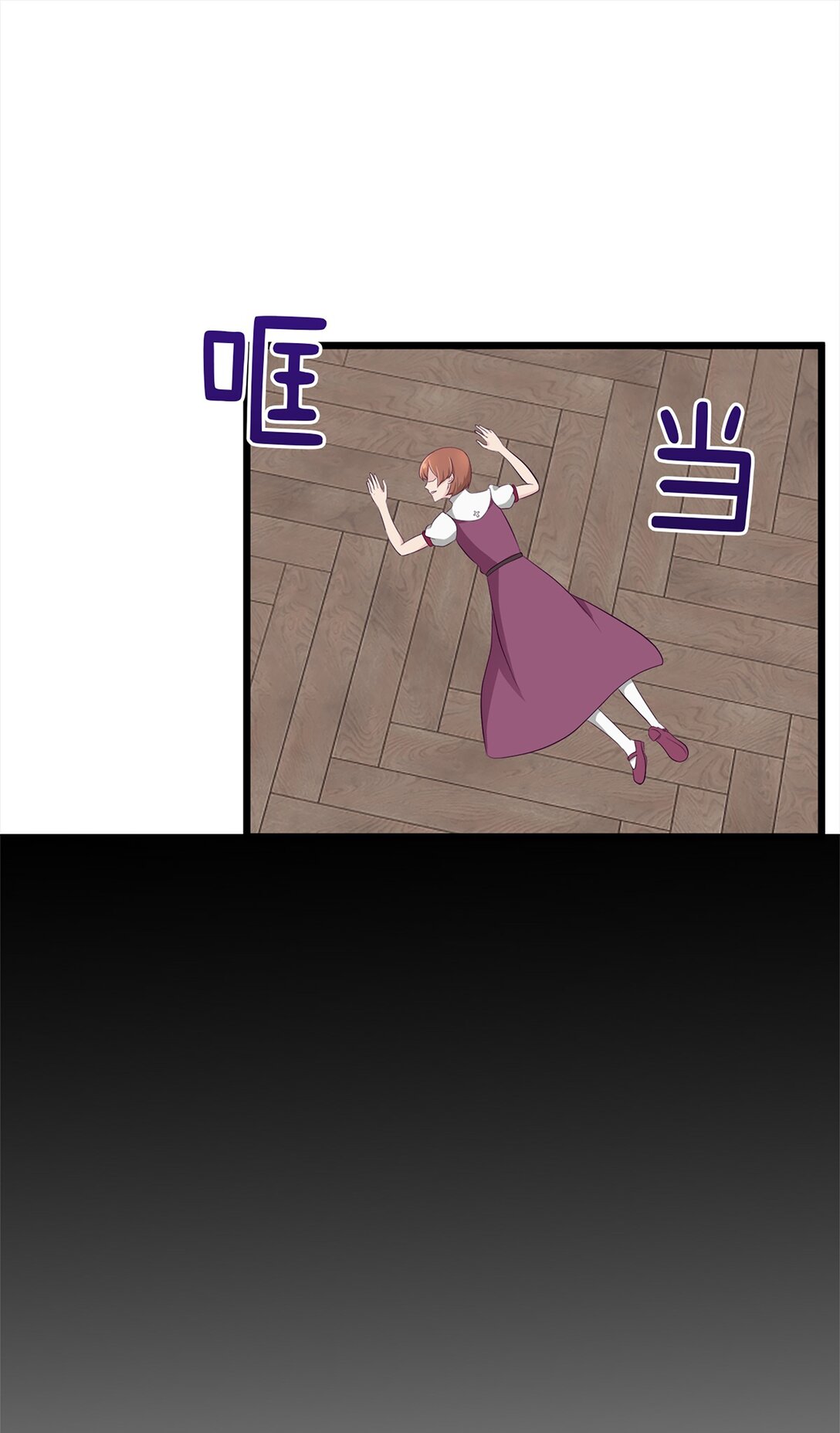 《幽灵教授的恶女养成法则》37 37 第24页
