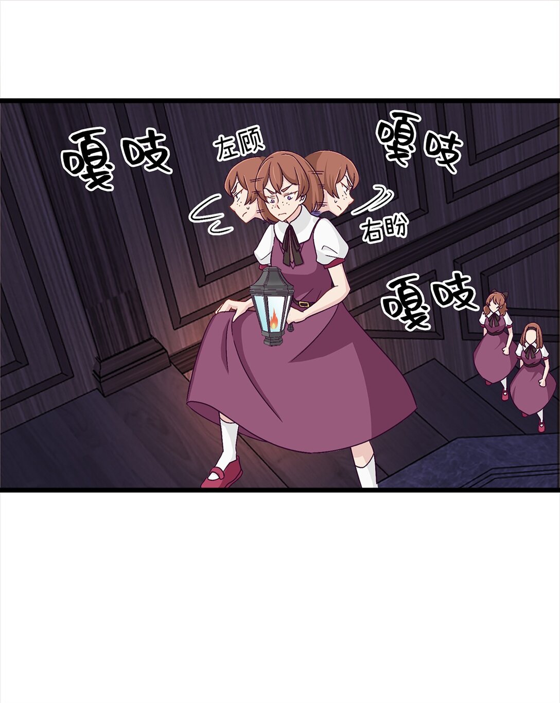 《幽灵教授的恶女养成法则》42 42 第15页