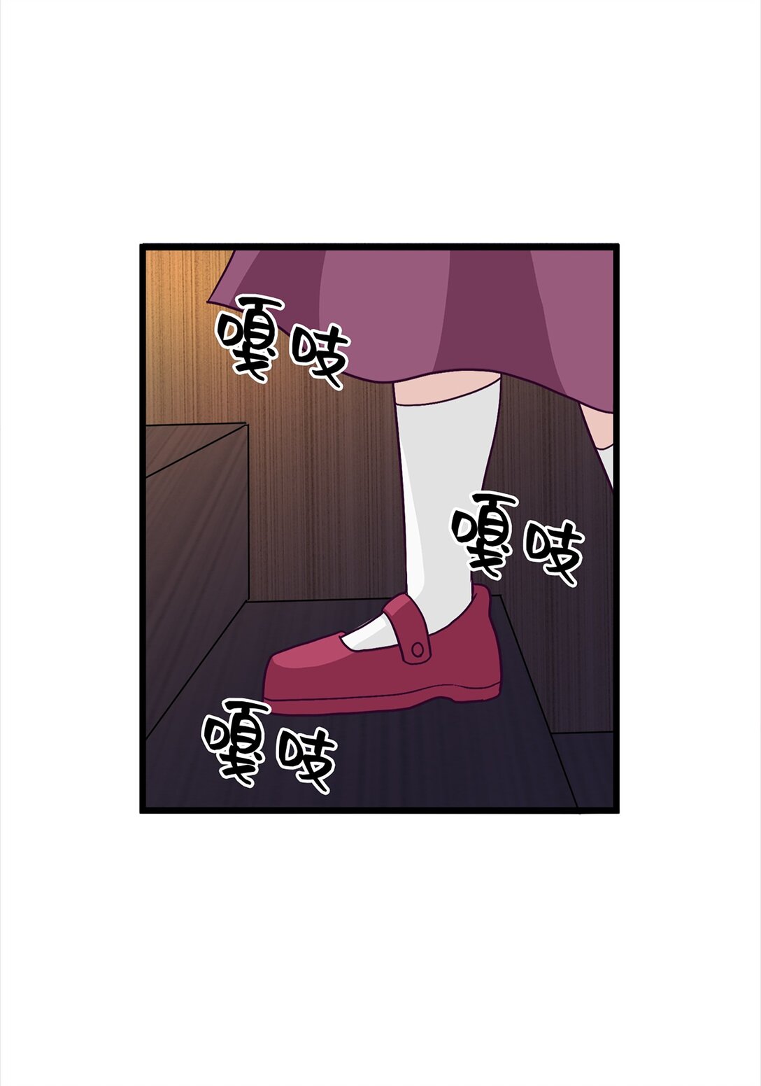 《幽灵教授的恶女养成法则》42 42 第17页