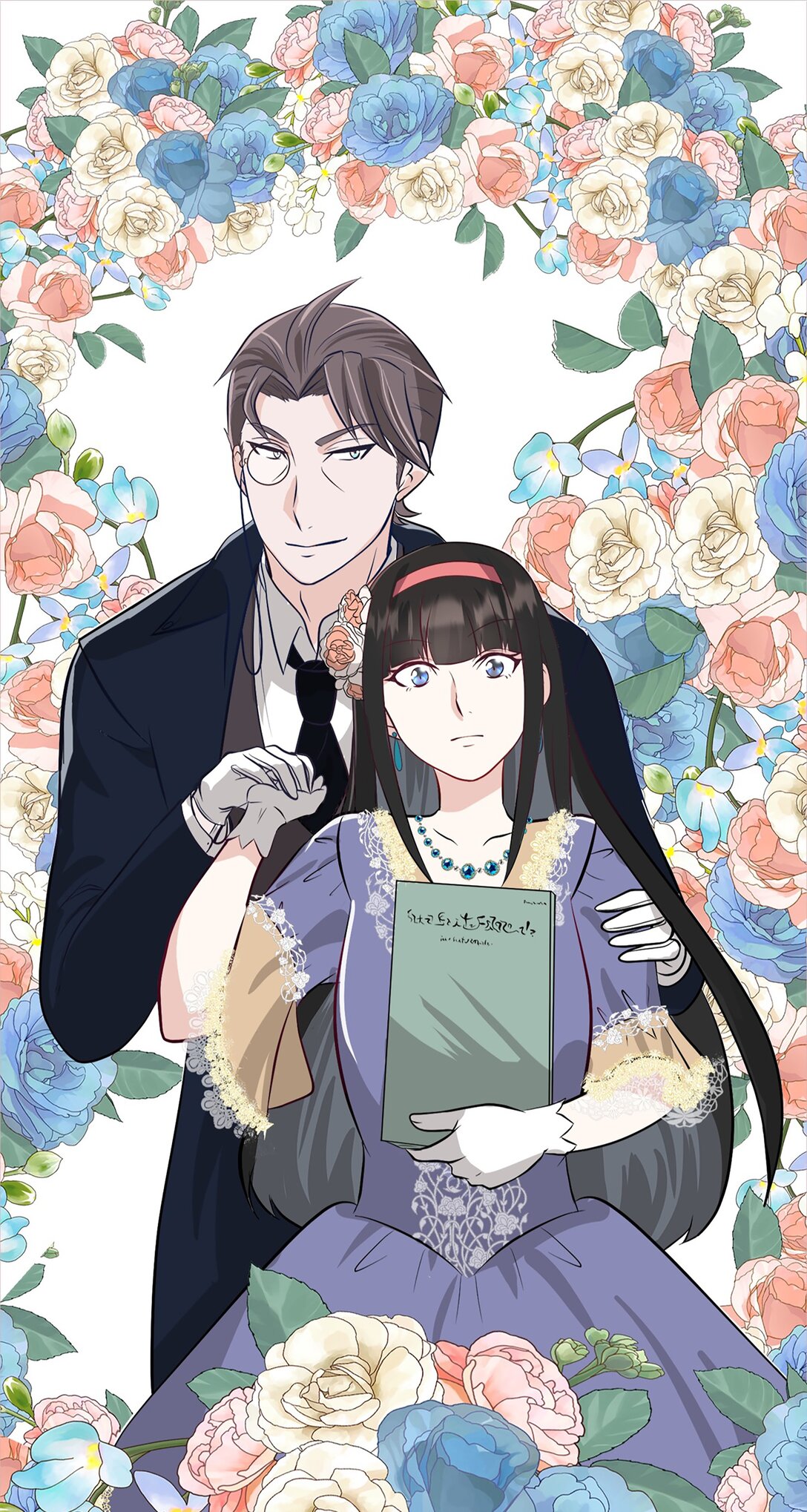 《幽灵教授的恶女养成法则》42 42 第1页