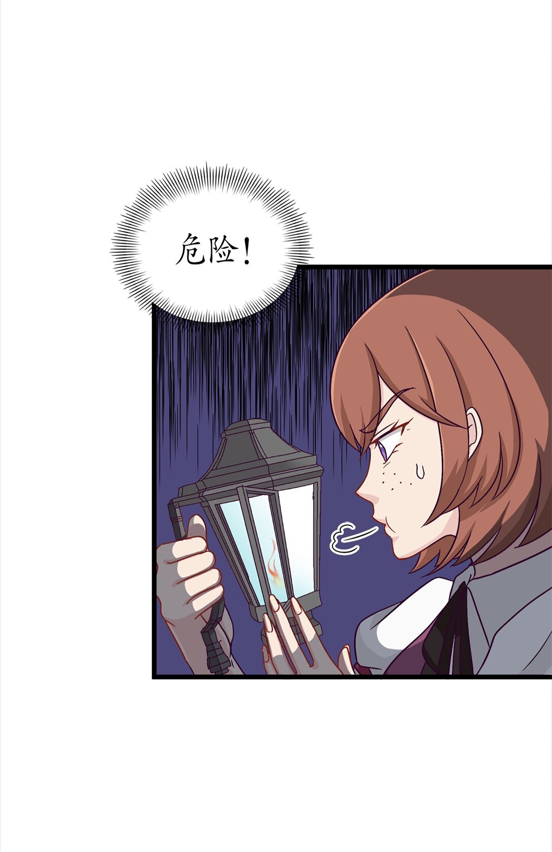 《幽灵教授的恶女养成法则》42 42 第22页
