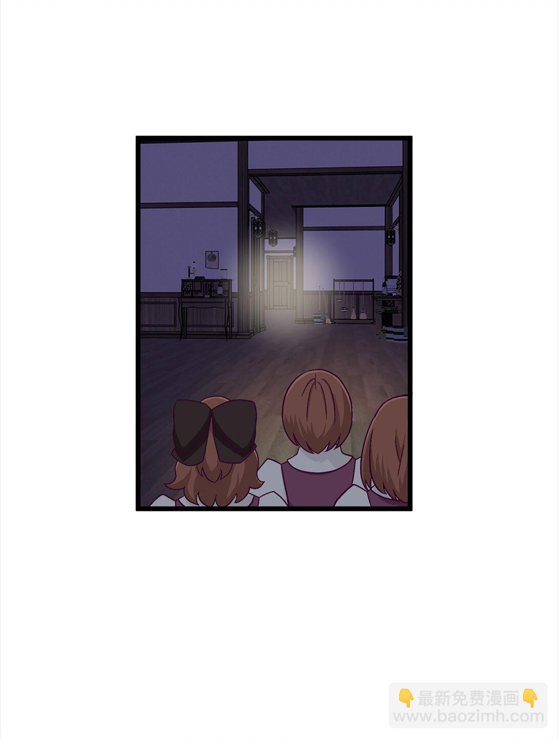 《幽灵教授的恶女养成法则》42 42 第23页