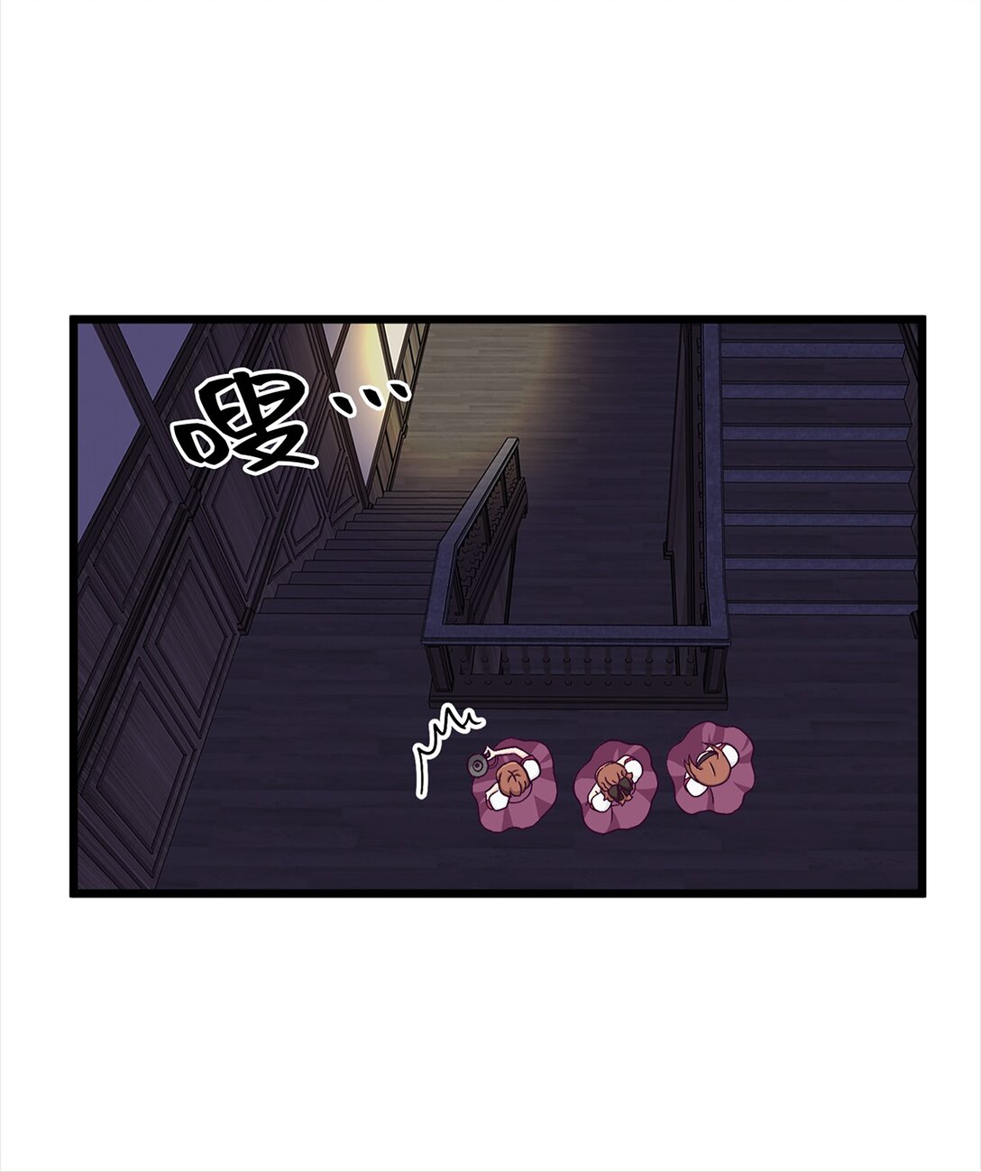 《幽灵教授的恶女养成法则》42 42 第28页