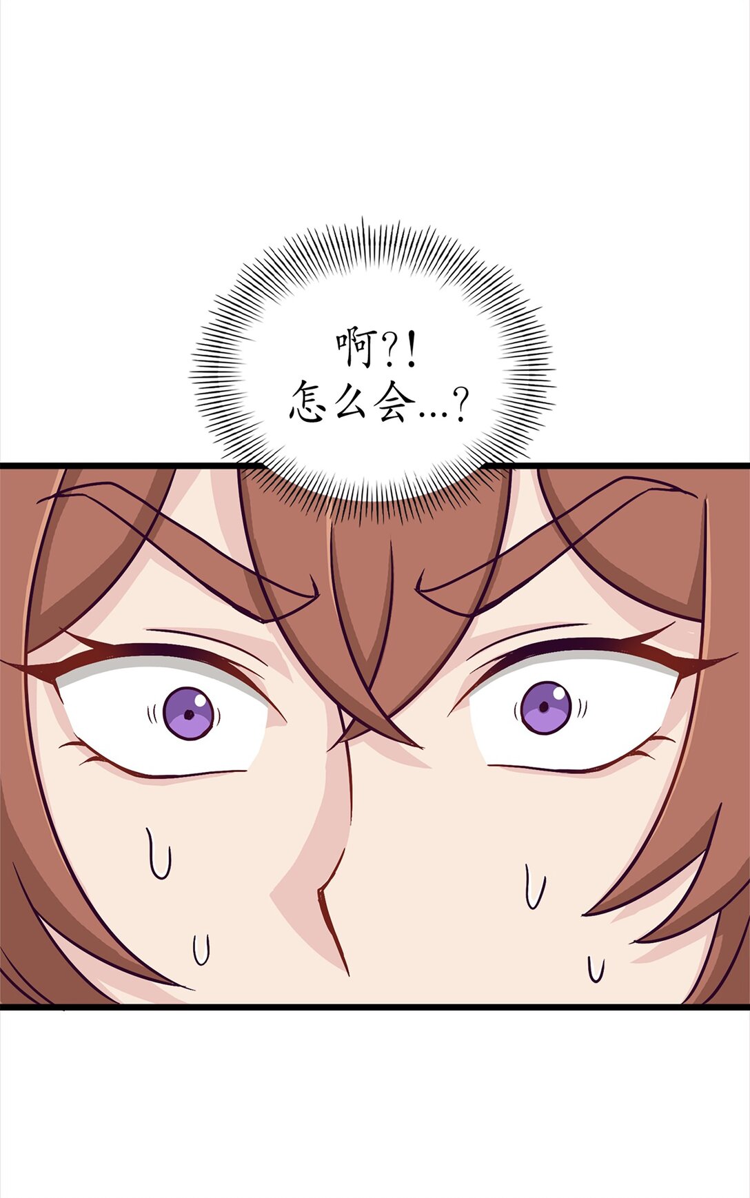《幽灵教授的恶女养成法则》42 42 第30页