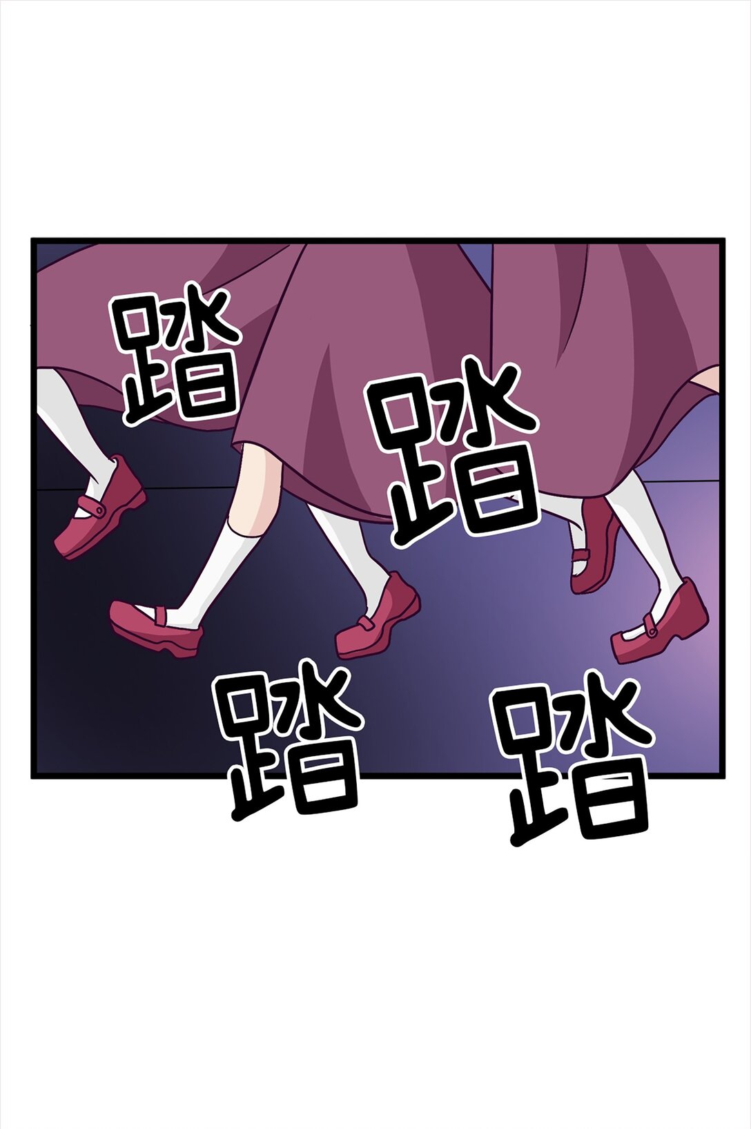 《幽灵教授的恶女养成法则》42 42 第36页