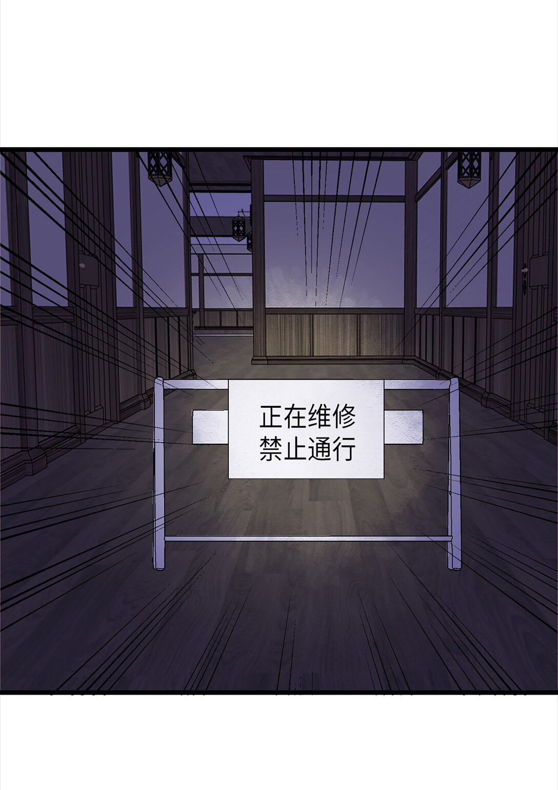 《幽灵教授的恶女养成法则》42 42 第41页
