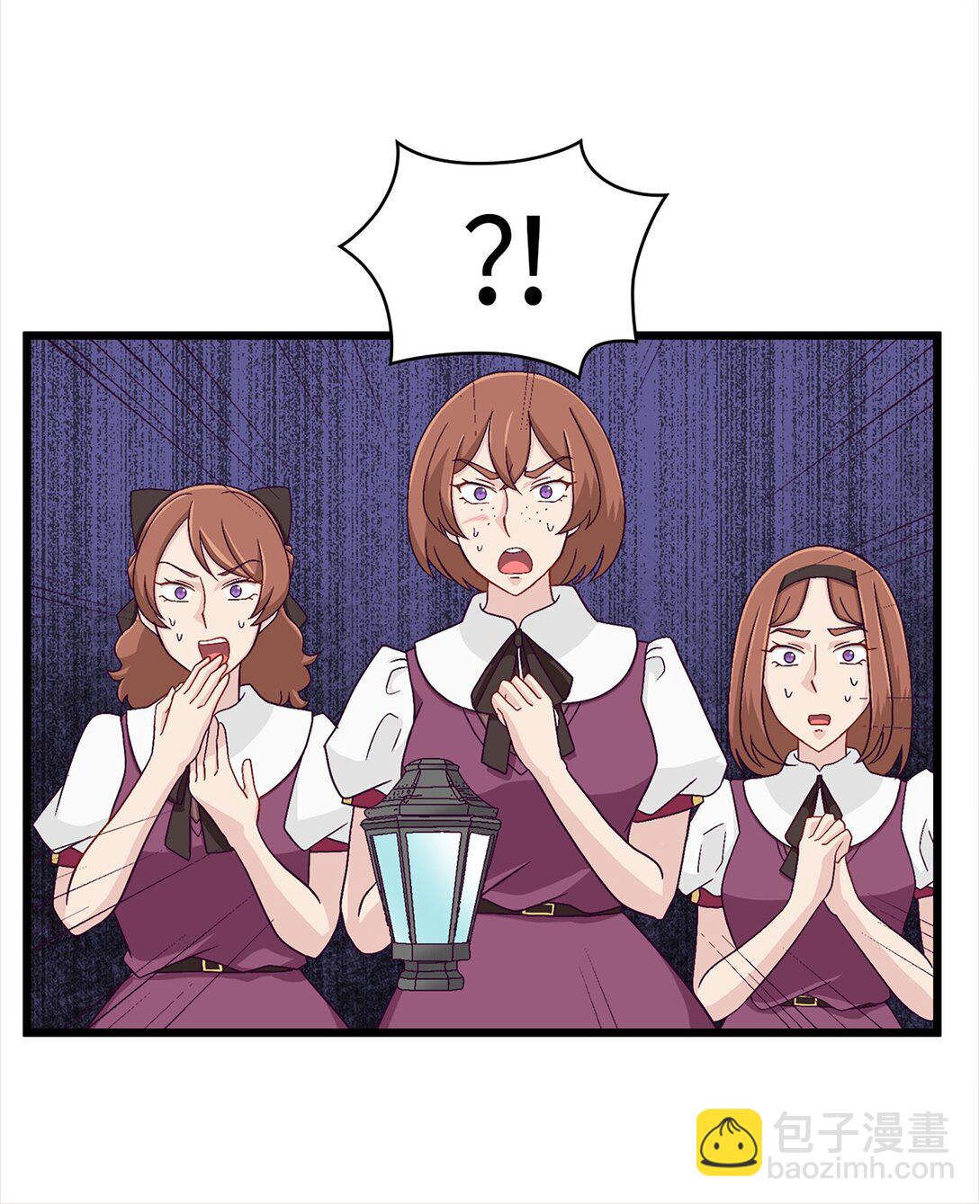 《幽灵教授的恶女养成法则》42 42 第42页