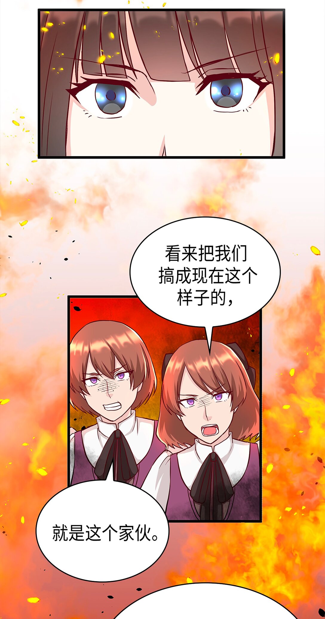 《幽灵教授的恶女养成法则》43 43 第19页
