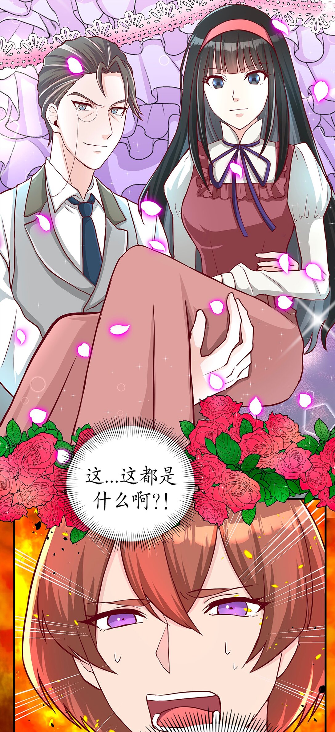 《幽灵教授的恶女养成法则》43 43 第26页