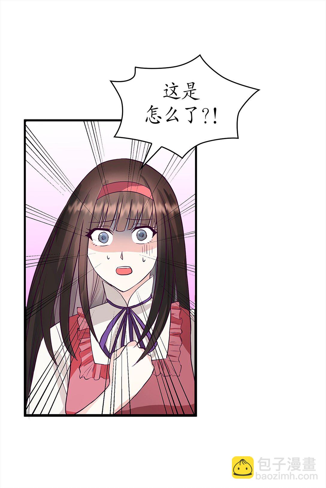《幽灵教授的恶女养成法则》43 43 第49页