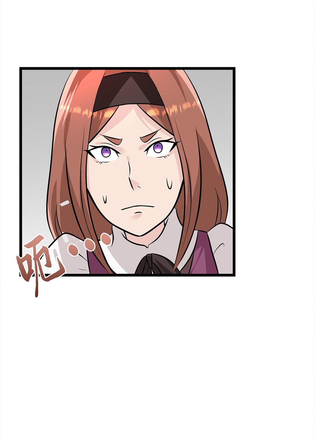 《幽灵教授的恶女养成法则》41 41 第36页