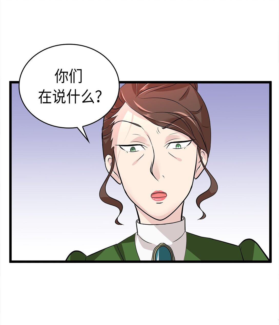 《幽灵教授的恶女养成法则》41 41 第38页