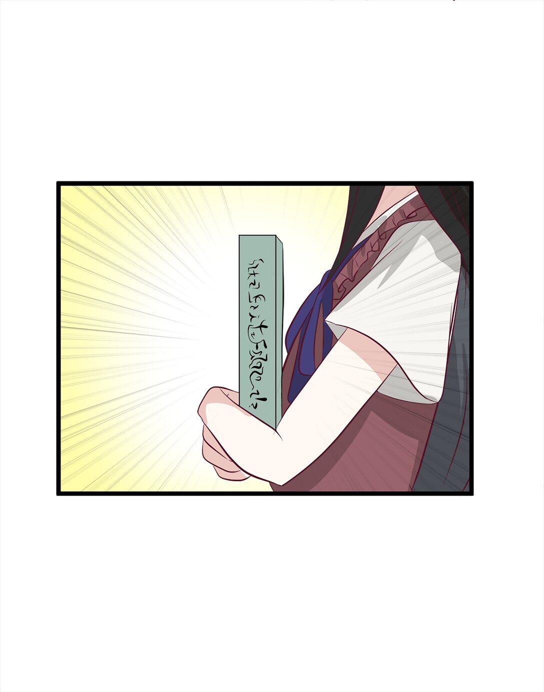 《幽灵教授的恶女养成法则》41 41 第49页