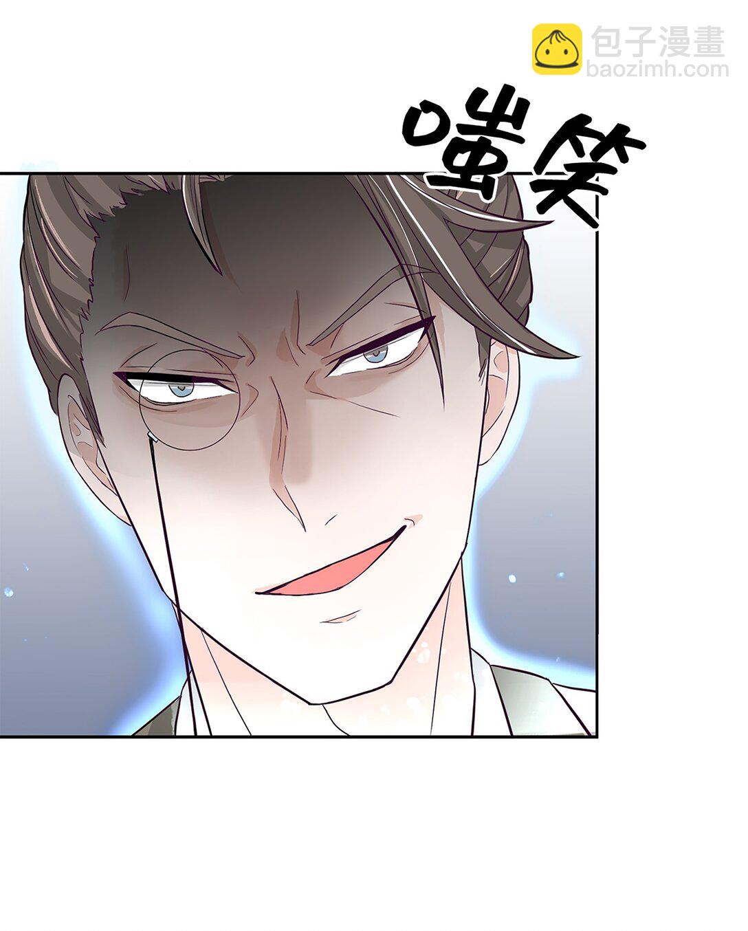 《幽灵教授的恶女养成法则》46 46 第39页