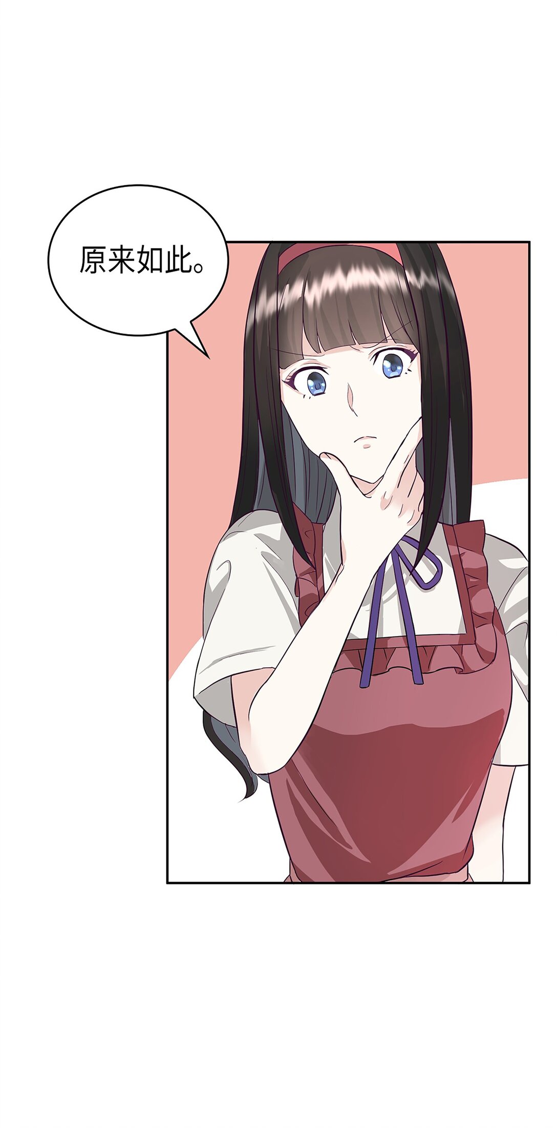 《幽灵教授的恶女养成法则》46 46 第42页