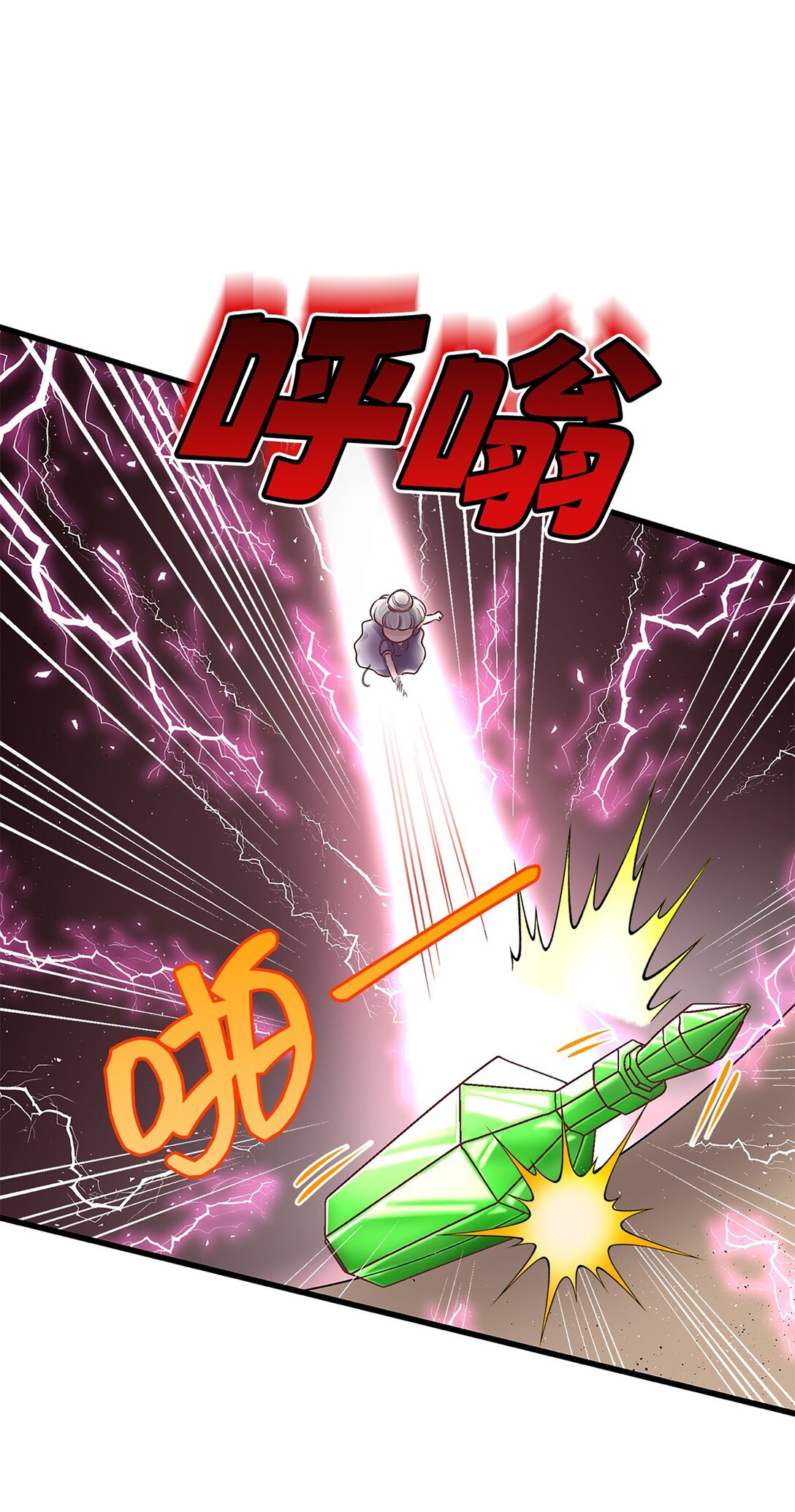 《幽灵教授的恶女养成法则》47 47 第15页