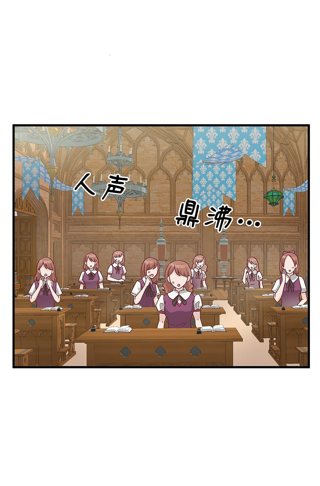 《幽灵教授的恶女养成法则》47 47 第17页