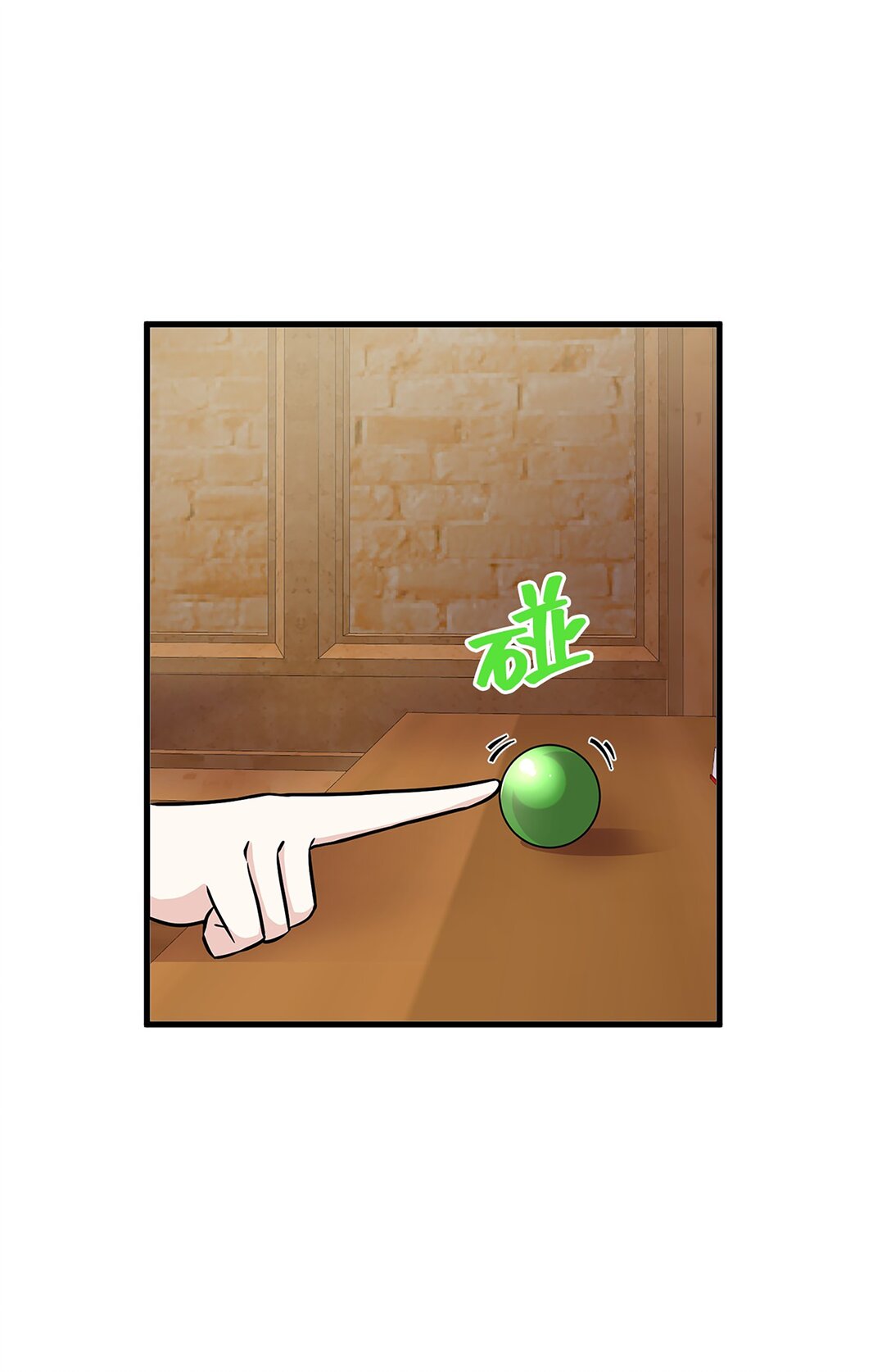 《幽灵教授的恶女养成法则》47 47 第29页