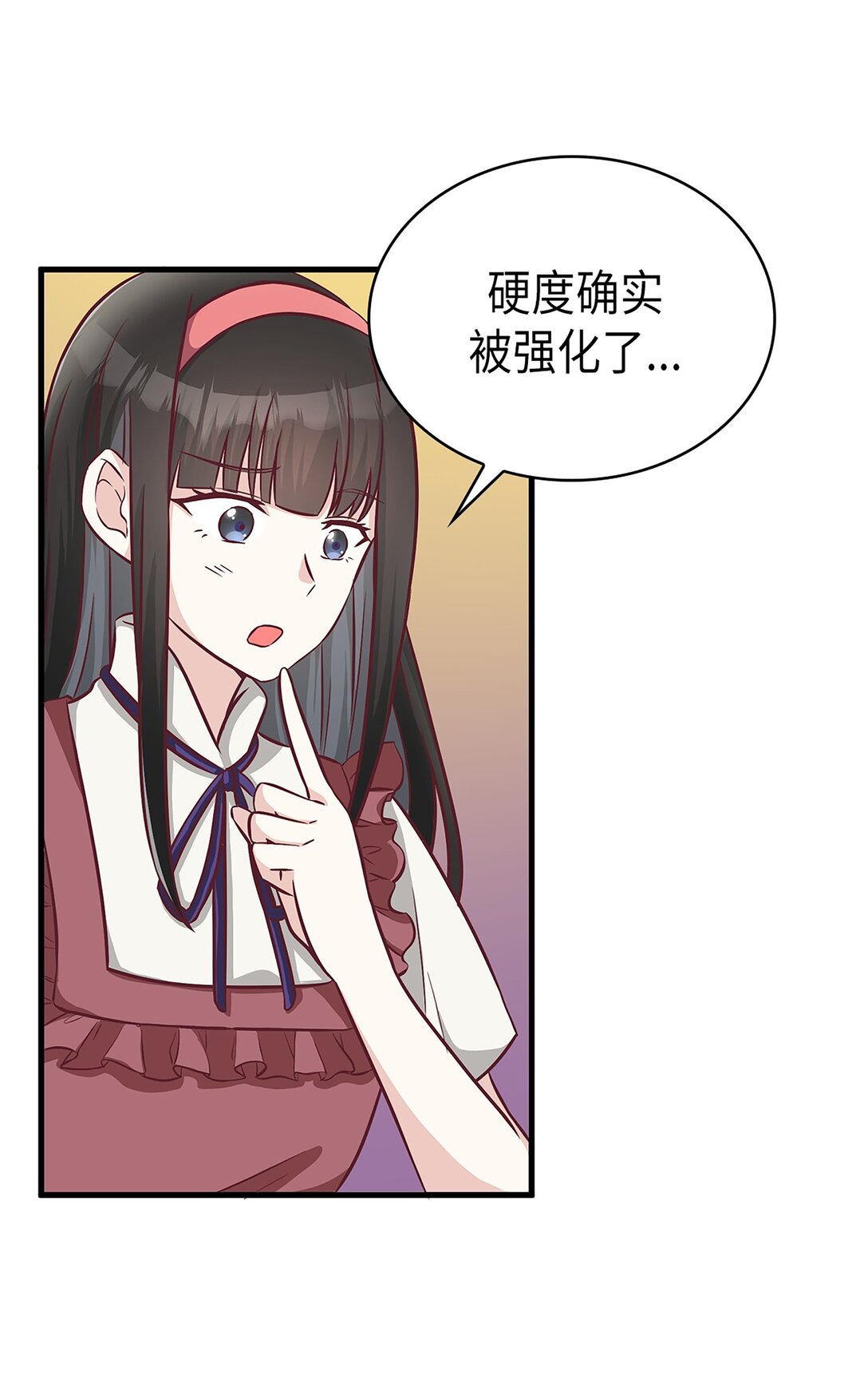 《幽灵教授的恶女养成法则》47 47 第30页