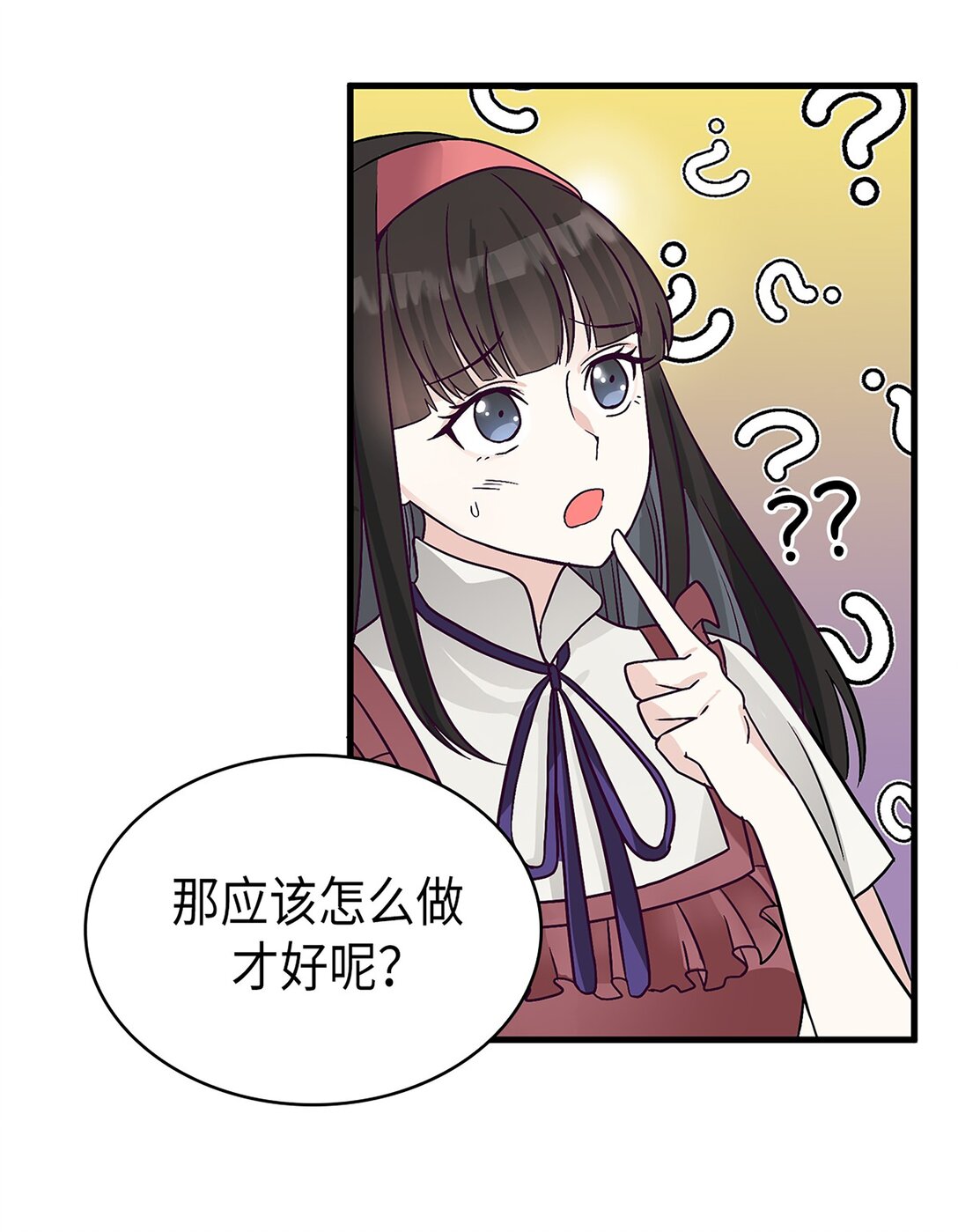 《幽灵教授的恶女养成法则》47 47 第38页