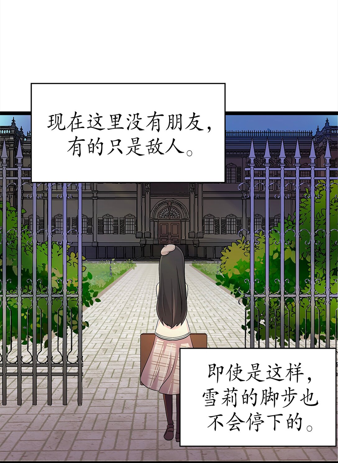 《幽灵教授的恶女养成法则》45 45 第1页