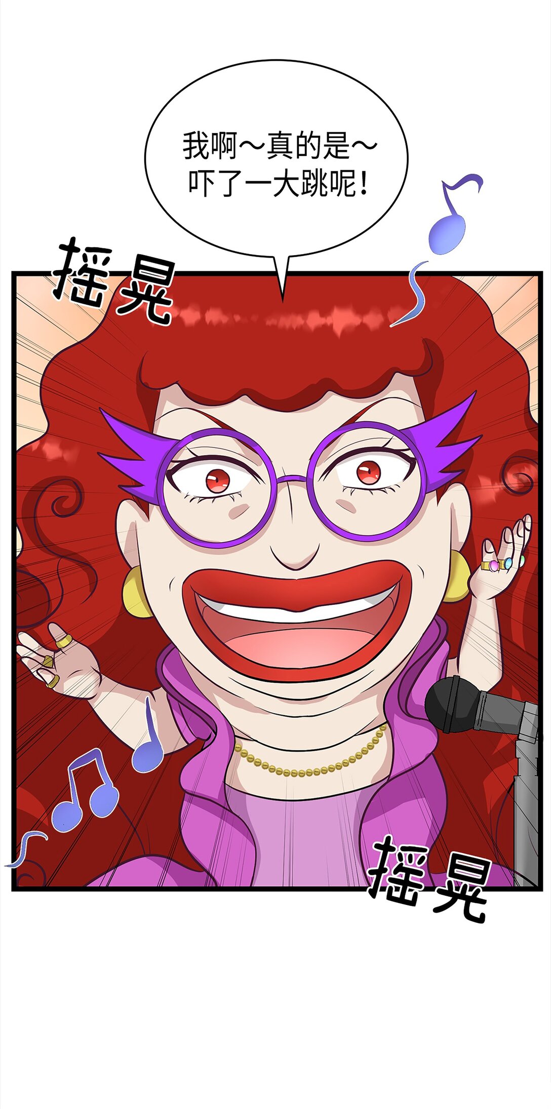 《幽灵教授的恶女养成法则》45 45 第27页