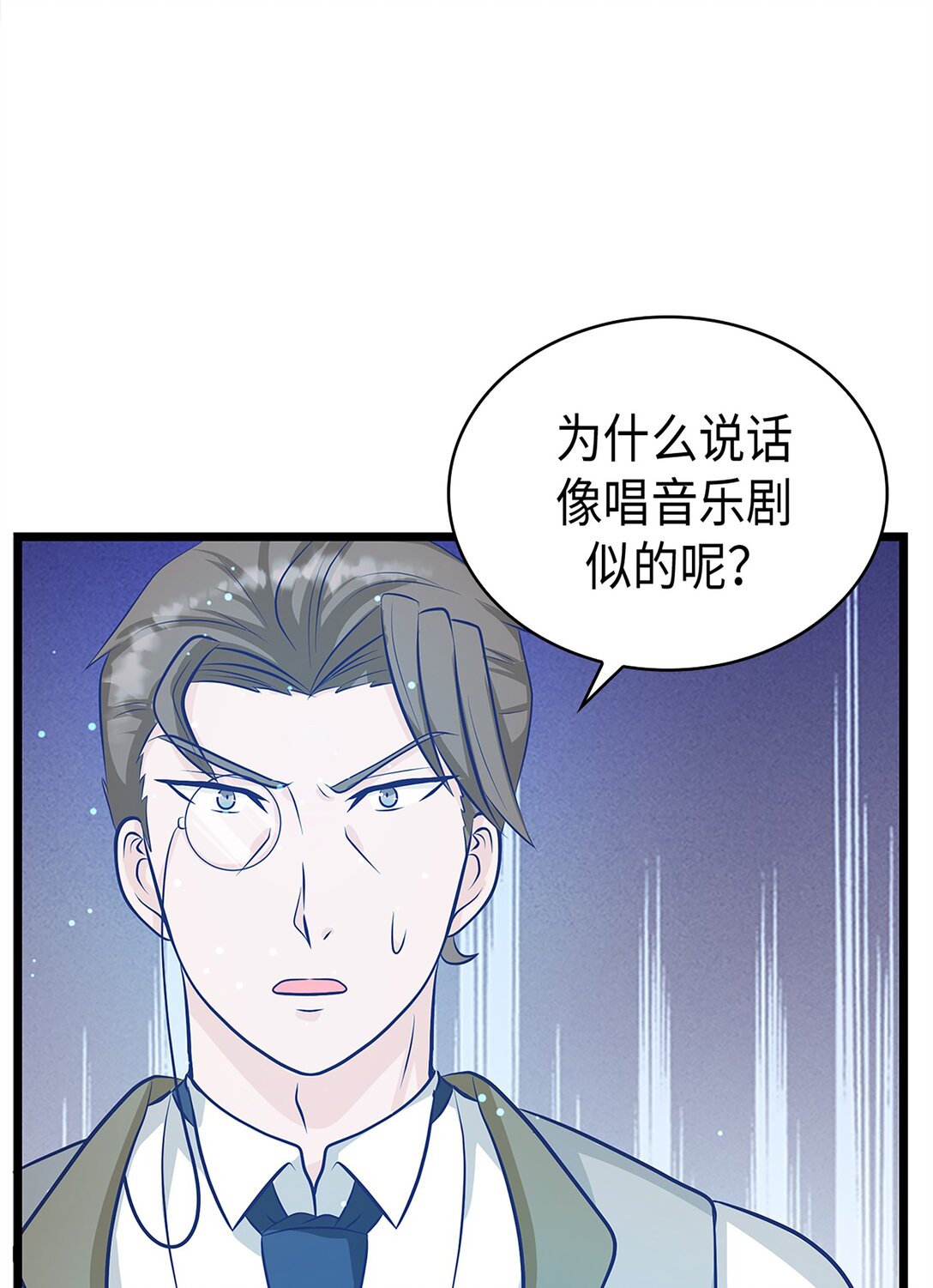 《幽灵教授的恶女养成法则》45 45 第28页