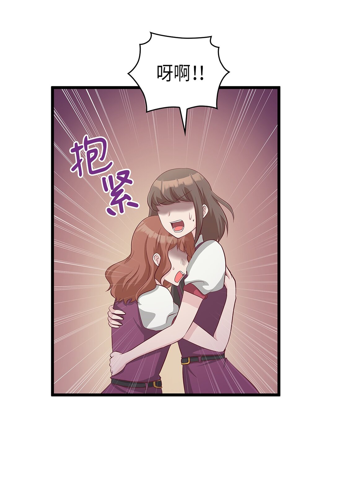 《幽灵教授的恶女养成法则》48 48 第10页