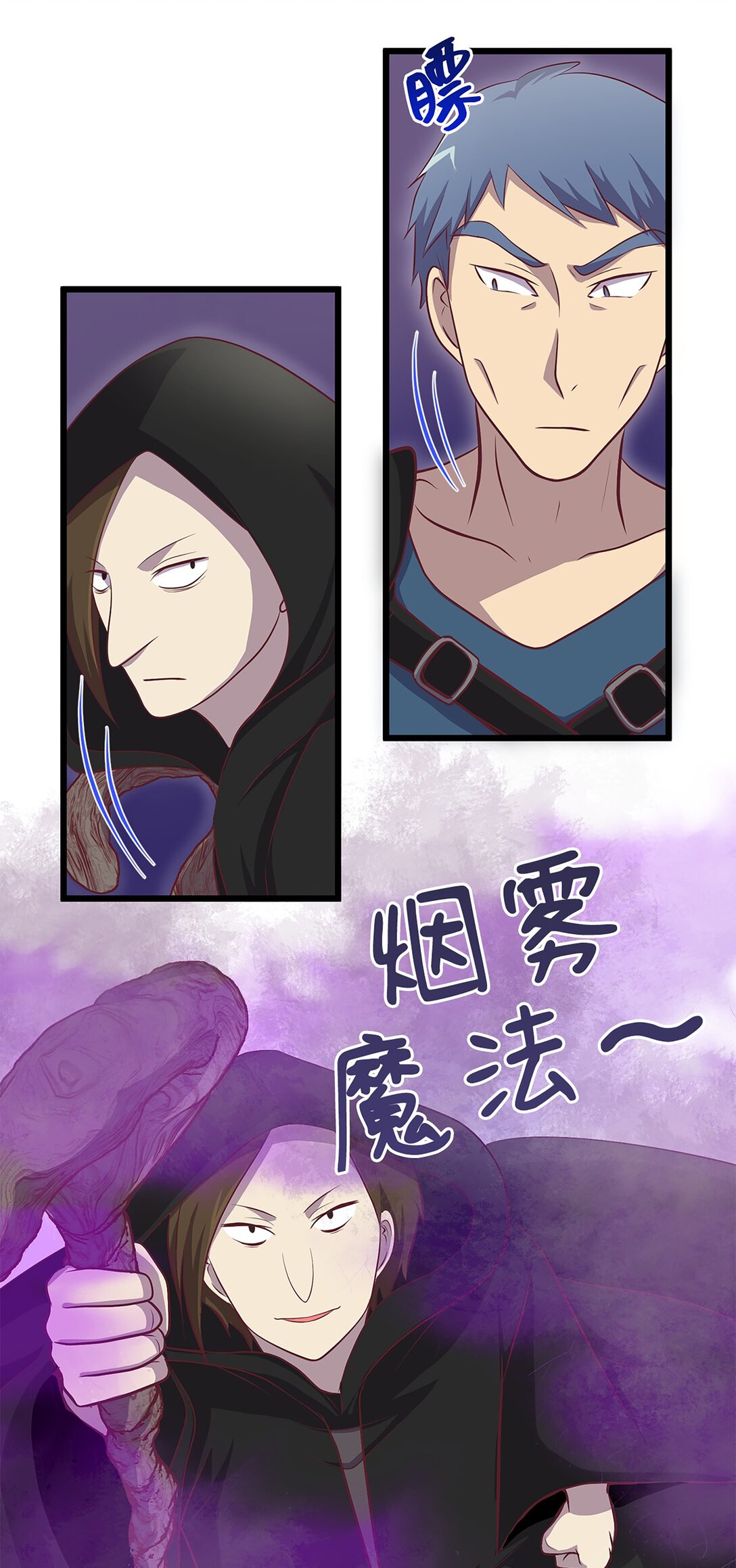 《幽灵教授的恶女养成法则》48 48 第12页
