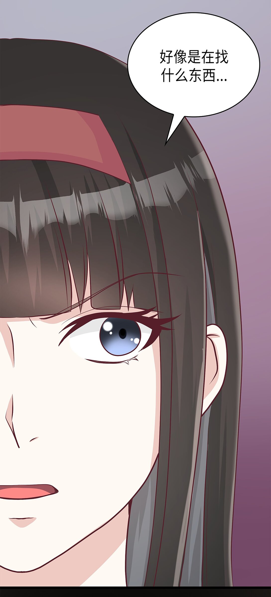 《幽灵教授的恶女养成法则》48 48 第21页