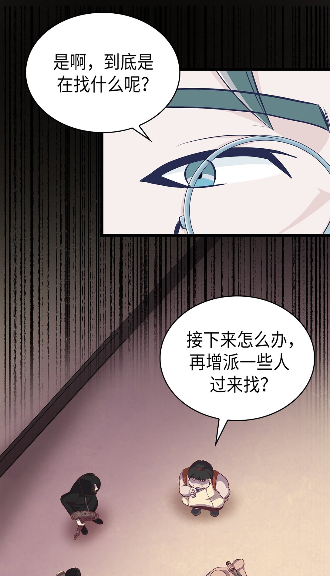 《幽灵教授的恶女养成法则》48 48 第22页