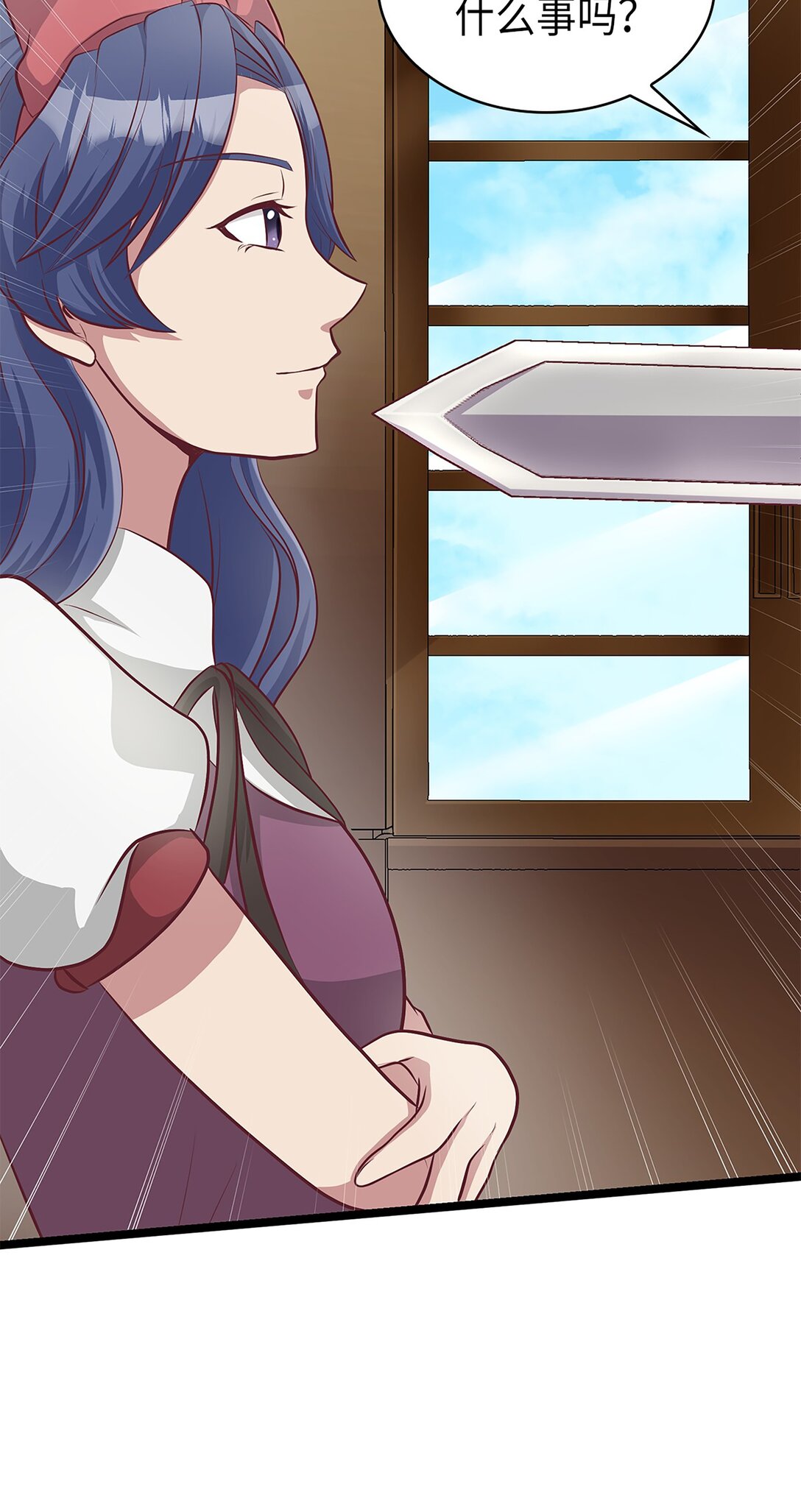 《幽灵教授的恶女养成法则》48 48 第27页