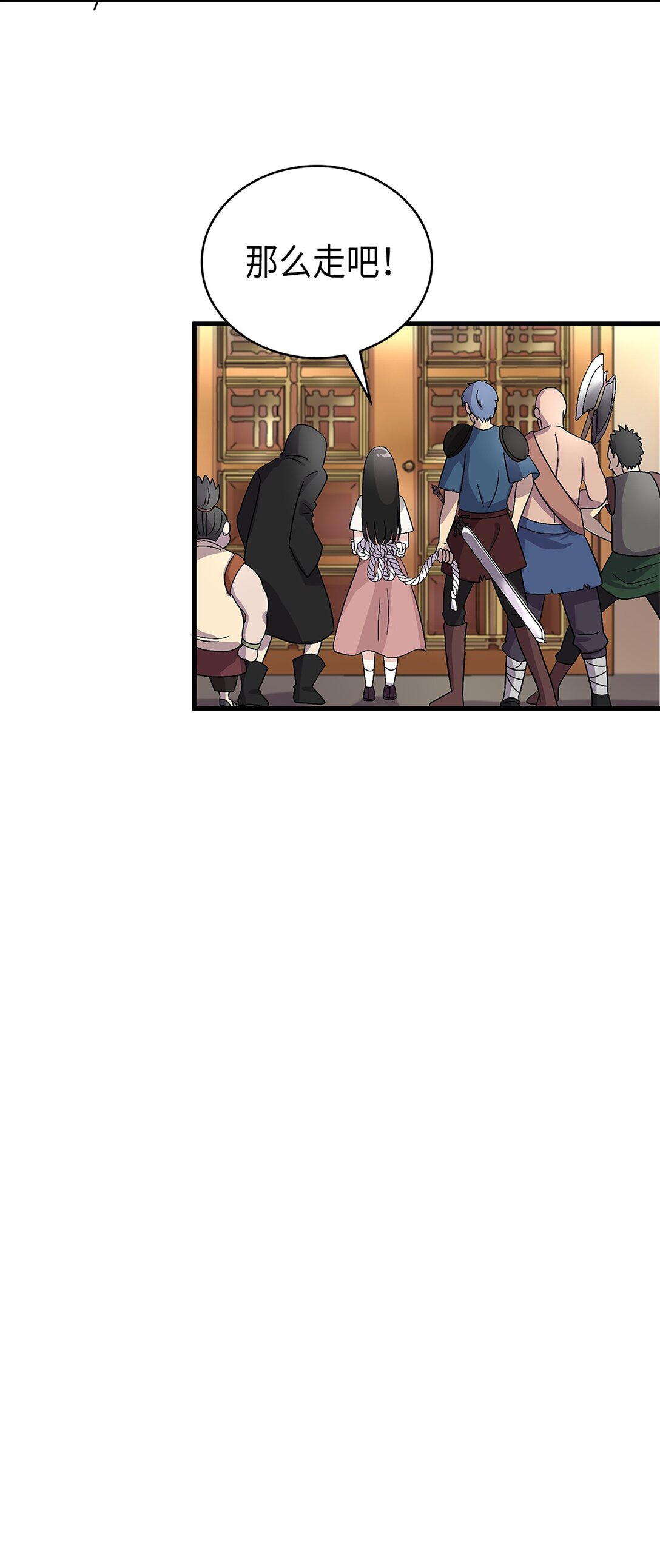 《幽灵教授的恶女养成法则》48 48 第47页