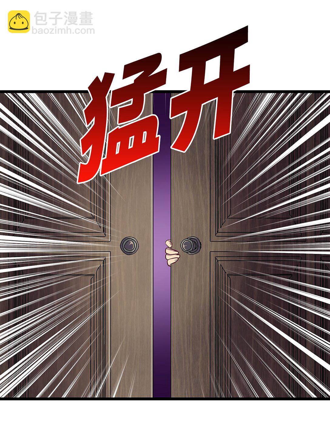 《幽灵教授的恶女养成法则》48 48 第7页