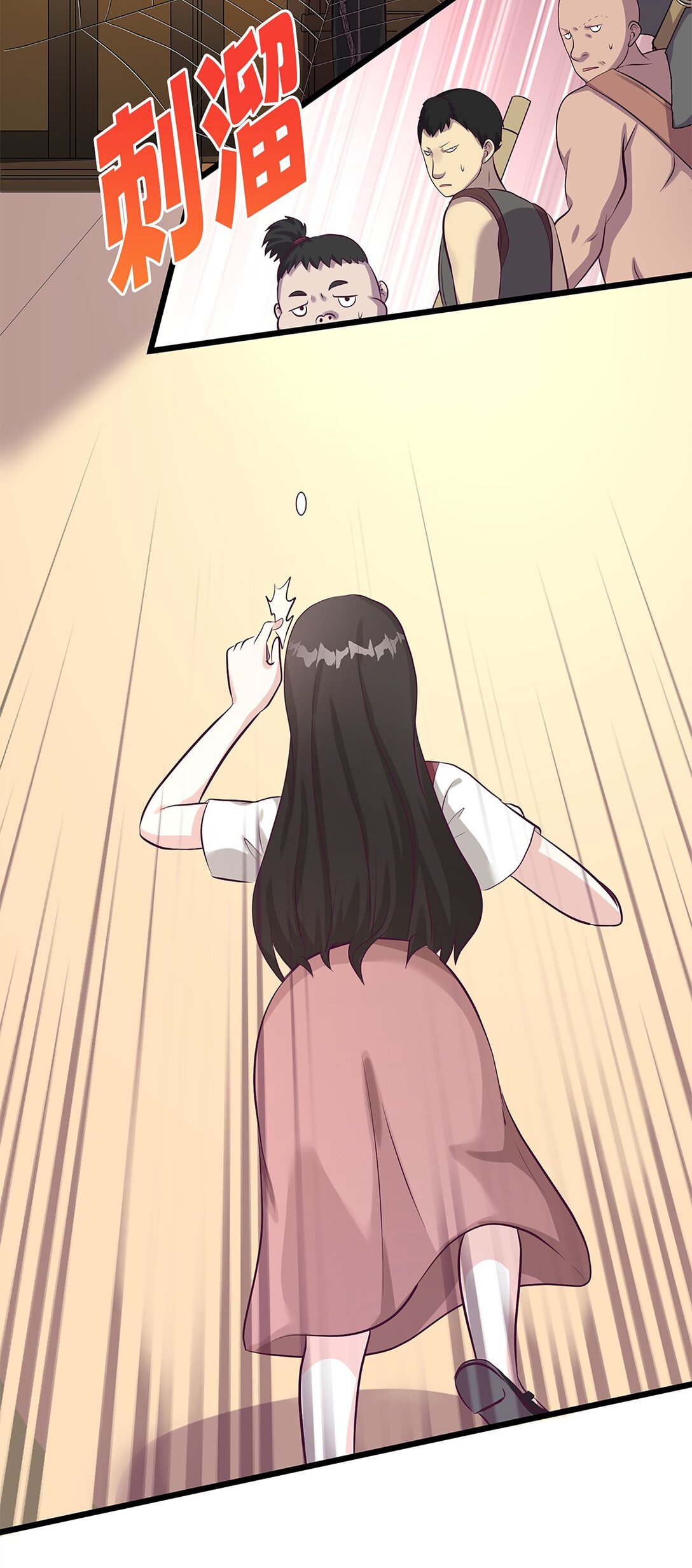 《幽灵教授的恶女养成法则》49 49 第10页