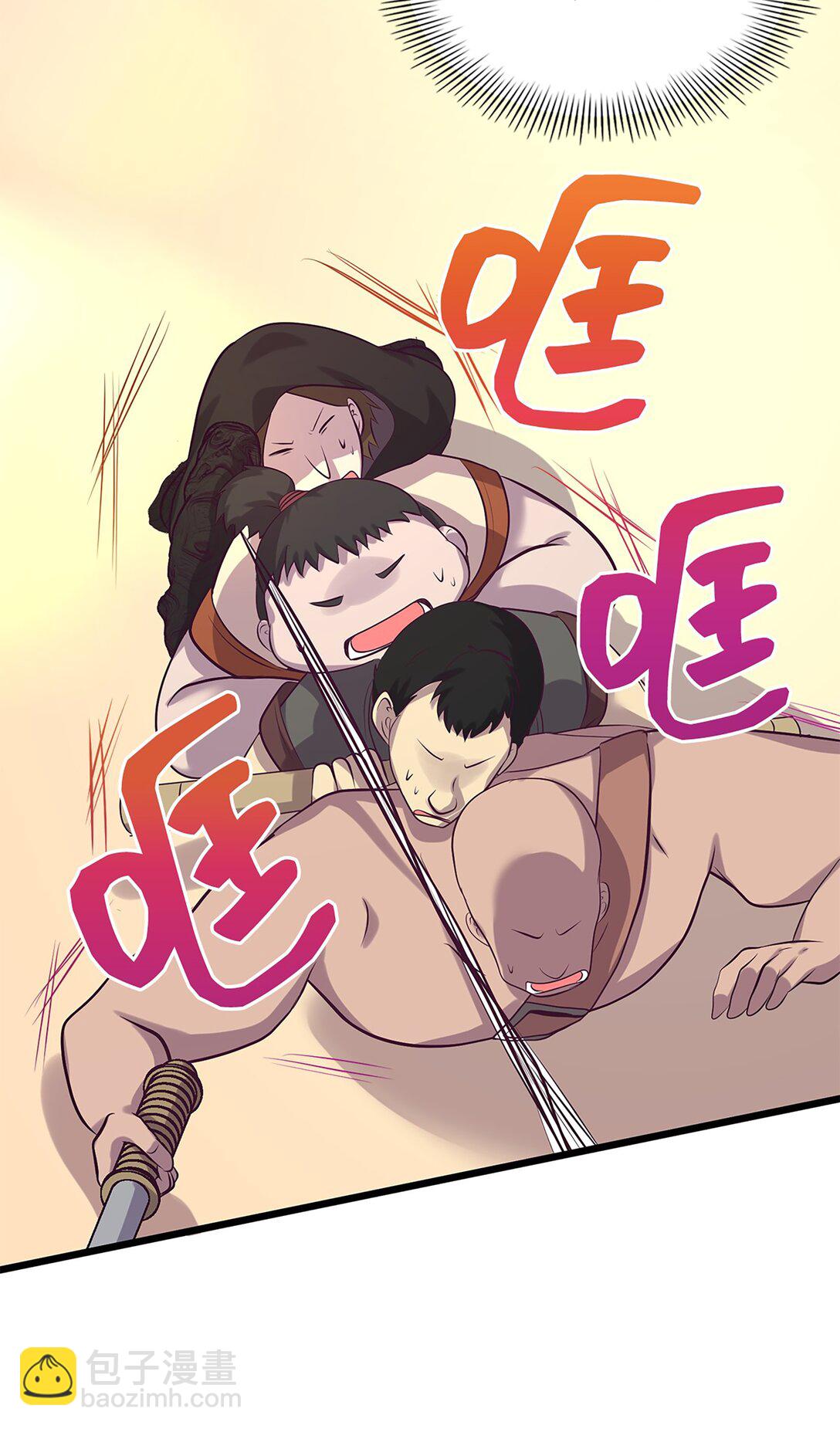 《幽灵教授的恶女养成法则》49 49 第13页