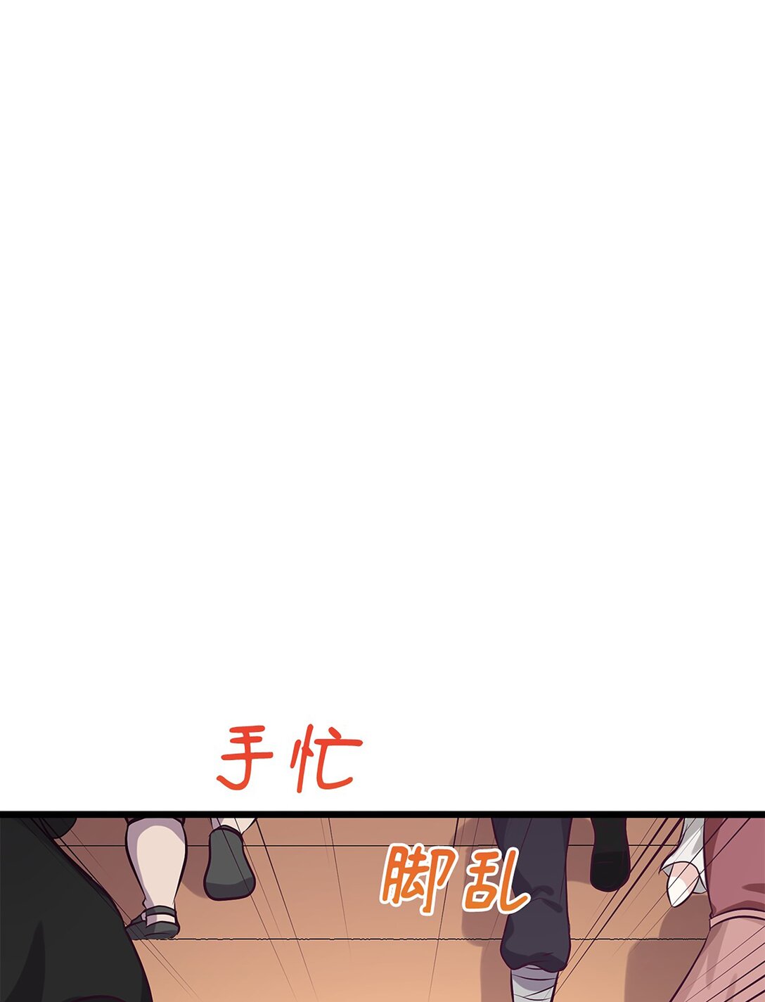 《幽灵教授的恶女养成法则》49 49 第18页